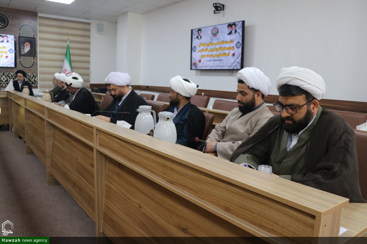 تصاویر / نشست تخصصی مبلغین فرهنگی زندان ها و کانون تربیتی گلستان
