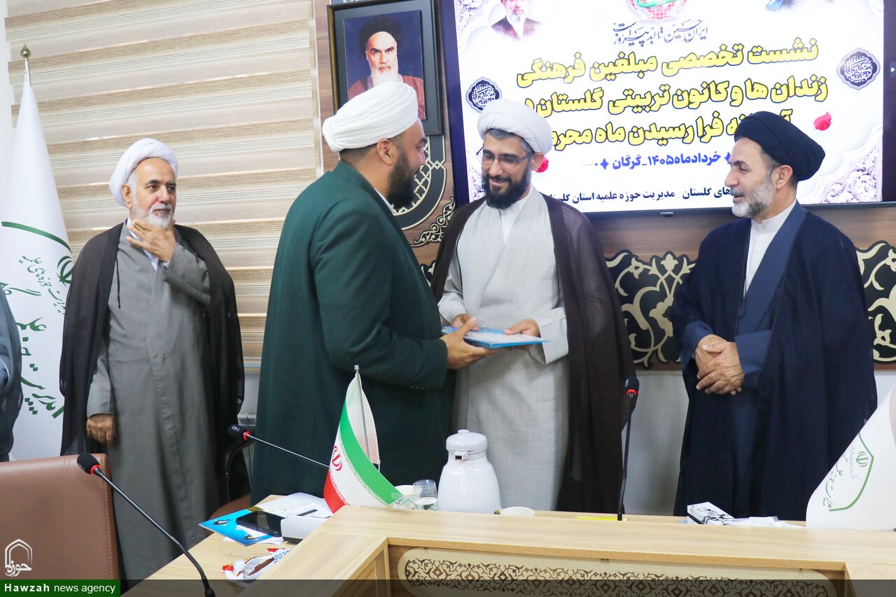 تصاویر / نشست تخصصی مبلغین فرهنگی زندان ها و کانون تربیتی گلستان
