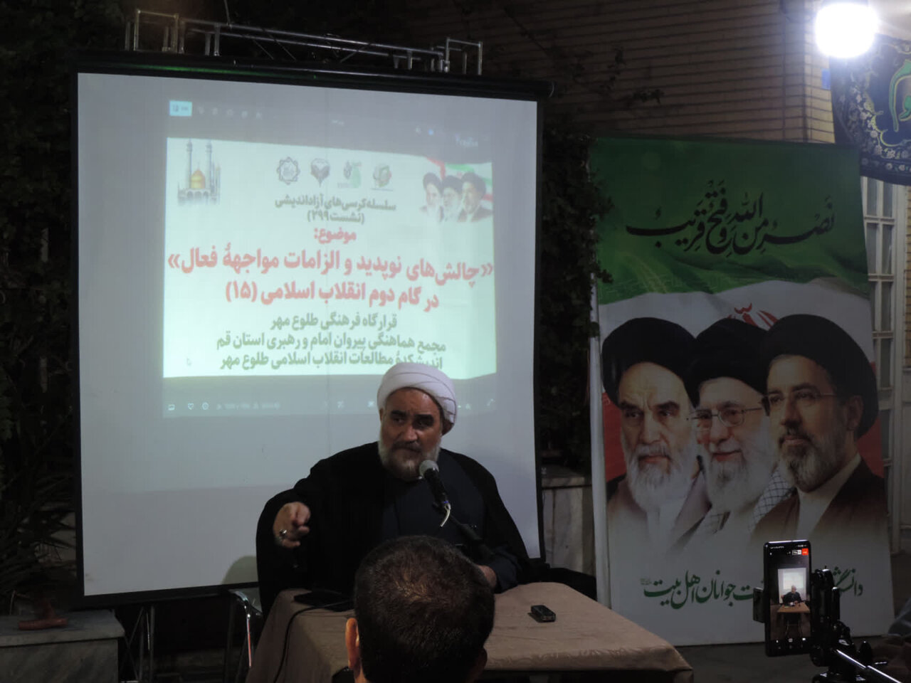 صبر استراتژیک و کادرسازی امام علی(ع) الگوی مواجهه با چالش‌های نوپدید است