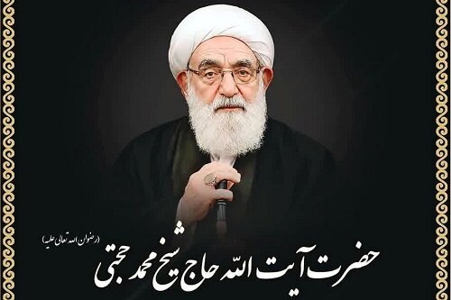 اولین سالگرد آیت‌الله حجتی(ره) در مسجد میر عبدالباقی کرمانشاه برگزار می‌شود