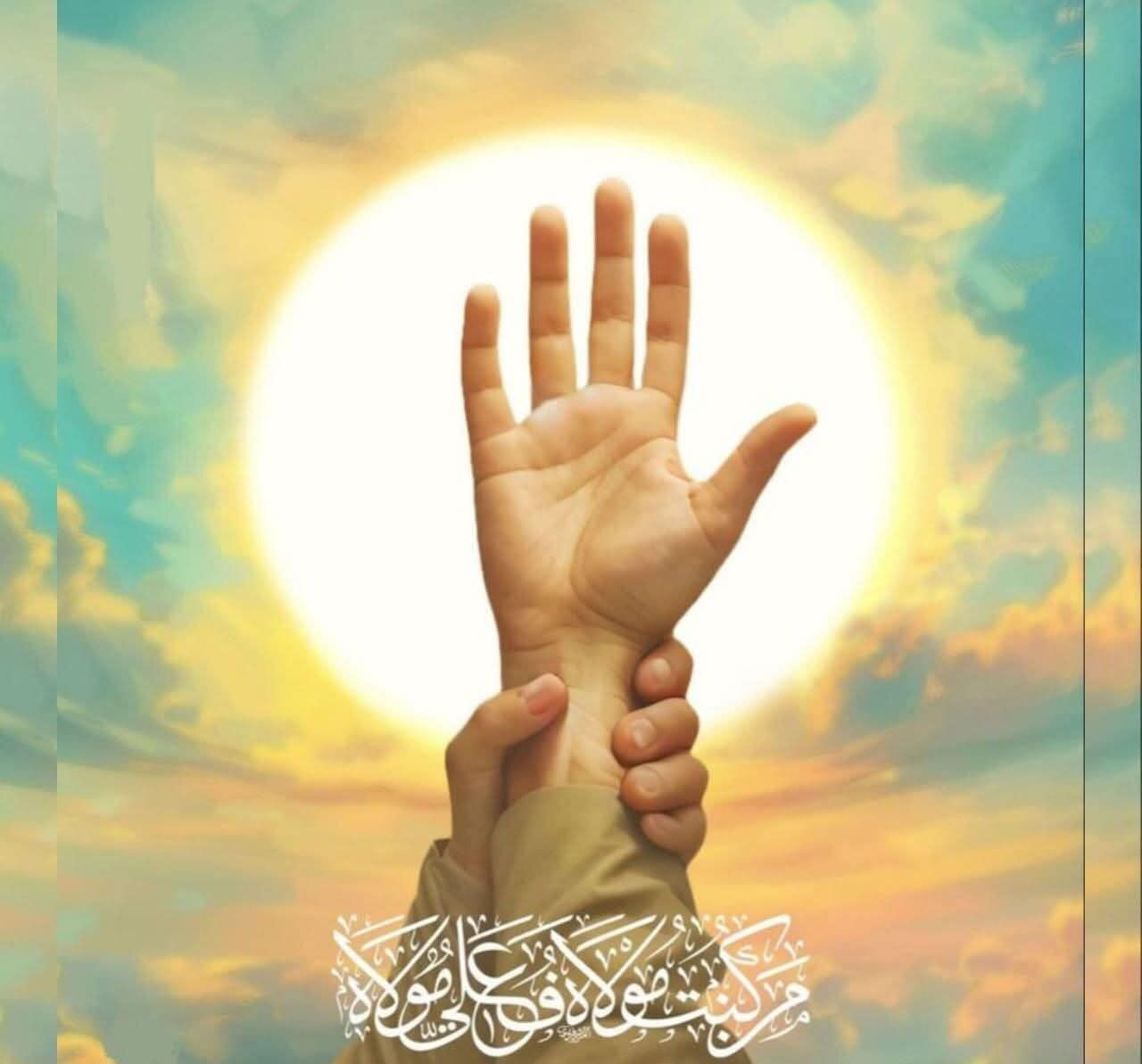 غدیر خم کی اہمیّت