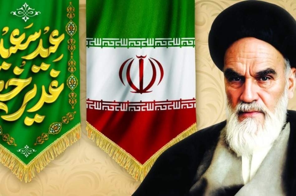 Iran : Un article analyse la continuité de la lignée de Velayat-e Faqih de Khomeini à Khamenei