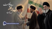 ویڈیو/ غدیر اور اسلامی حکومت | عراقی مجاہد عالم دین حجت الاسلام والمسلمین سید ہاشم الحیدری