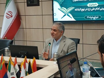 نهج‌البلاغه؛ نسخه‌ای کارآمد برای حل مسائل اجتماعی معاصر است