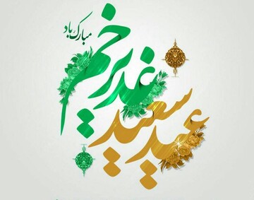 جهان بیش از گذشته با مکتب امیرمؤمنان علی(ع) آشنا می‌شود