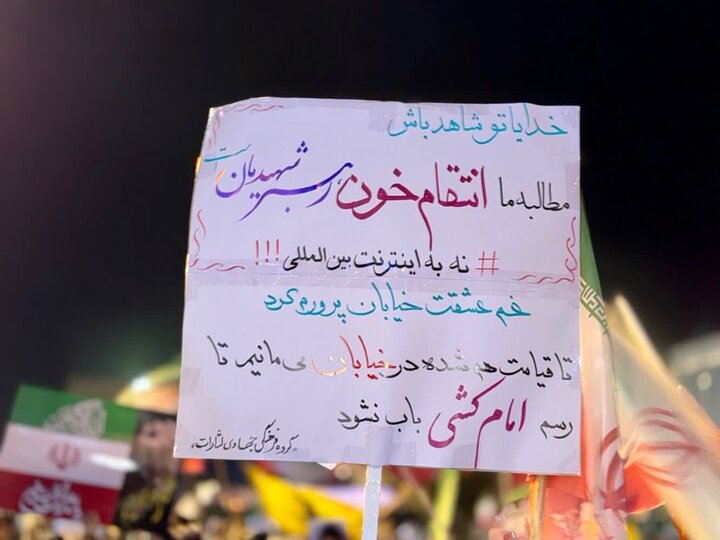 تصاویر/ نود و پنجمین شب راهپیمایی خون‌خواهی امام شهید در قرچک