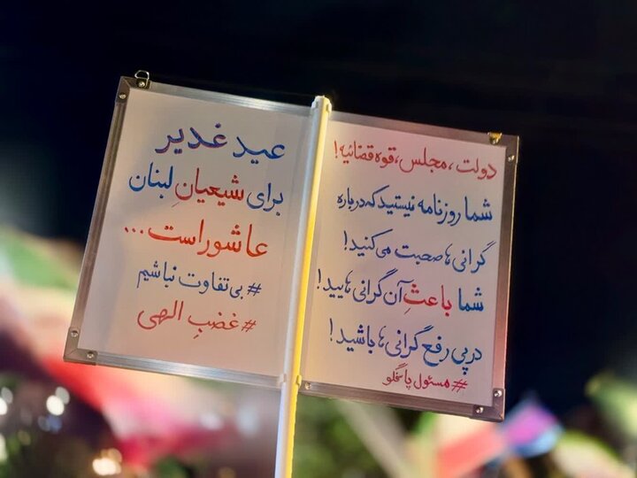 تصاویر/ نود و پنجمین شب راهپیمایی خون‌خواهی امام شهید در قرچک