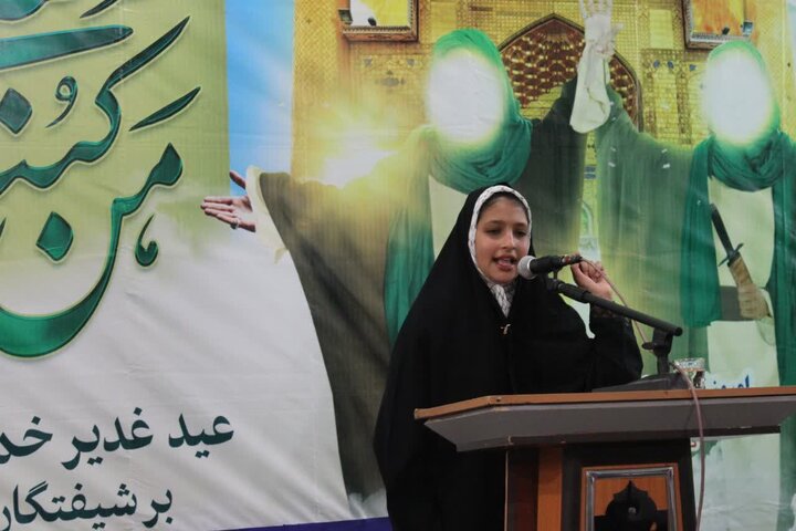 تصاویر/ مراسم جشن عید غدیر در شهرستان باروق