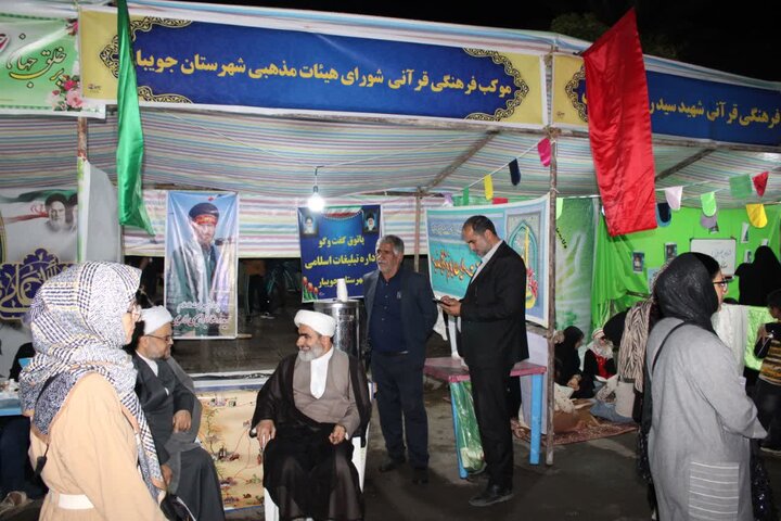 تصاویر/ حضور غدیری مردم جویبار