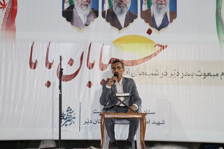 تصاویر/ جشن غدیر در دیّر