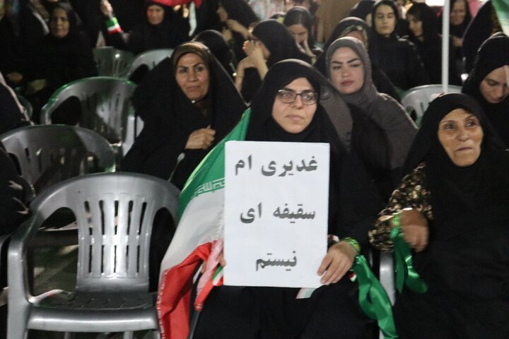 تصاویر/ جشن غدیر در دیّر