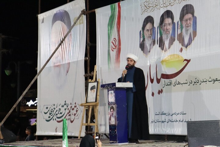 تصاویر/ جشن غدیر در دیّر
