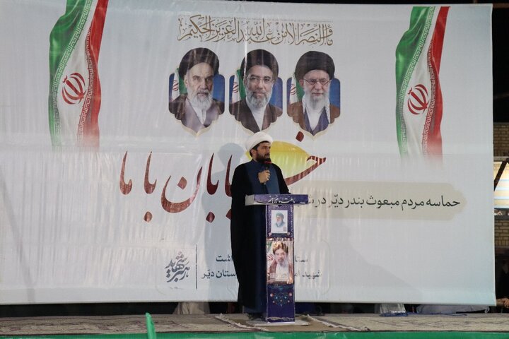 تصاویر/ جشن غدیر در دیّر