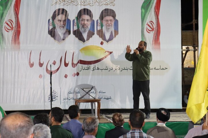 تصاویر/ جشن غدیر در دیّر