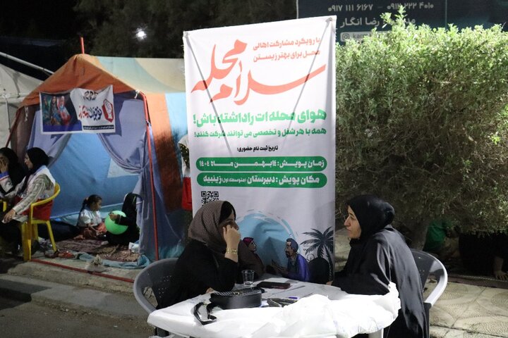 تصاویر/ جشن غدیر در دیّر