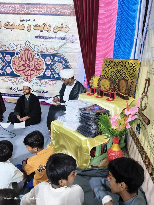 ঈদে গদীর উপলক্ষে মাহফিলের আয়োজন
