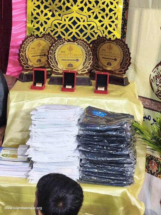 ঈদে গদীর উপলক্ষে মাহফিলের আয়োজন