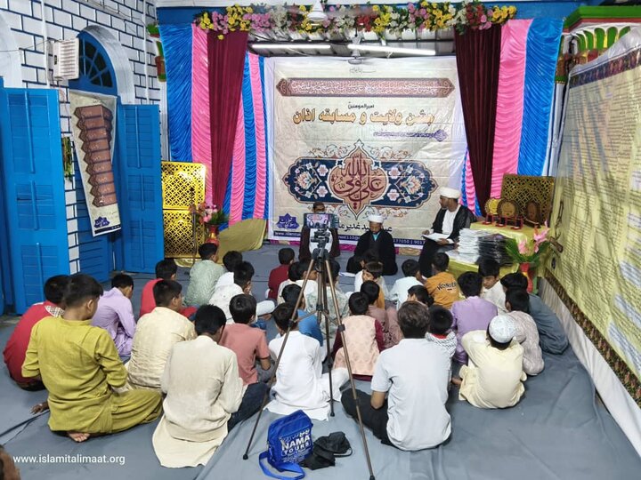 ঈদে গদীর উপলক্ষে মাহফিলের আয়োজন