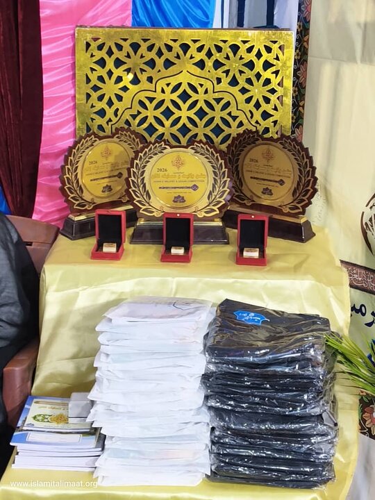 ঈদে গদীর উপলক্ষে মাহফিলের আয়োজন