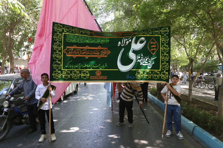 تصاویر/ مهمانی کیلومتری غدیر در اصفهان