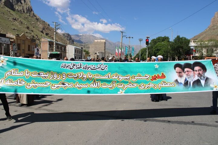 تصاویر/ مراسم پیاده وری و جشن غدیر در ماکو
