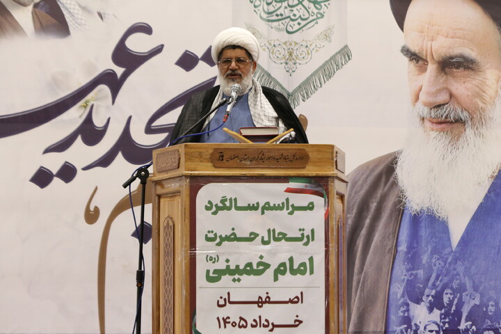 تصاویر/ مراسم سالگرد ارتحال حضرت امام خمینی (ره) در اصفهان