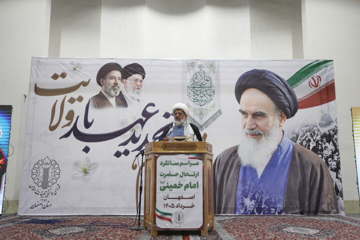 تصاویر/ مراسم سالگرد ارتحال حضرت امام خمینی (ره) در اصفهان