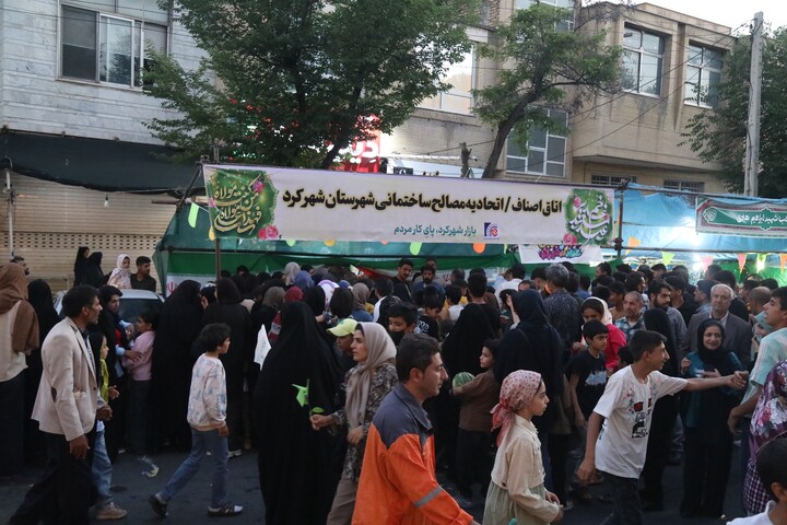 تصاویر/ جشن خانوادگی عیدغدیر در شهرکرد