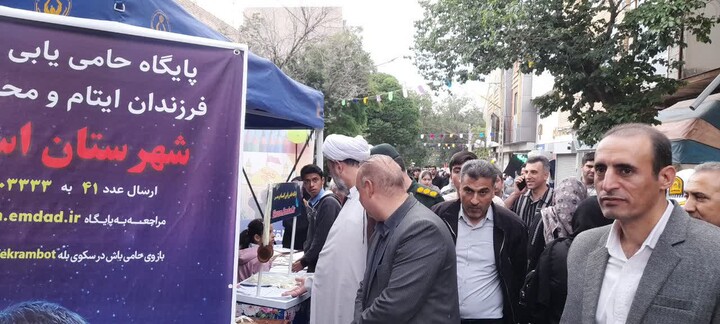 تصاویر/ آیین پیاده‌روی غدیر در اسکو