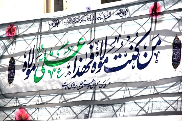 تصاویر/ جشن عید غدیر در شهرستان سیرجان