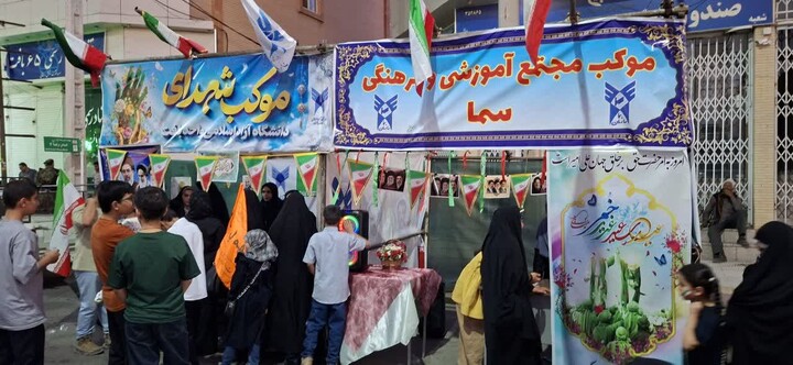 تصاویر/ جشن عید غدیر در شهرستان بافت