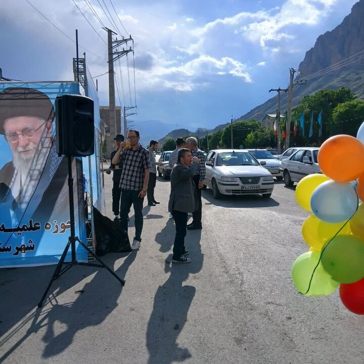 تصاویر/  ایستگاه صلواتی مدرسه علمیه ماکو به مناسبت عید سعید غدیر