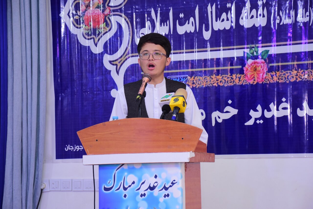 جشن بزرگ عید سعید غدیر خم وهمایش «علی(ع)، نقطه اتصال امت اسلامی»