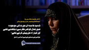 ویڈیو/ خواتین کے مسئلے کے لیے اسلامی راہ حل