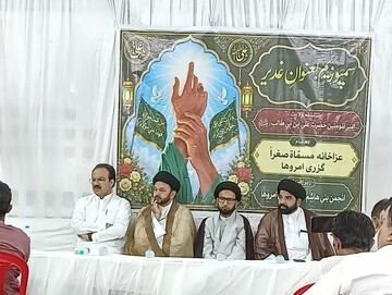 پیام غدیر، محور وحدت و تداوم رسالت نبوی است