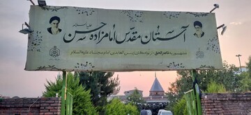 تصاویر/ ایستگاه غدیری در بقعه امامزاده ناصرالحق