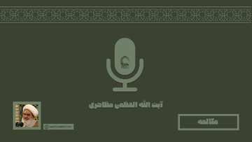 صوت | مکالمه با خدا