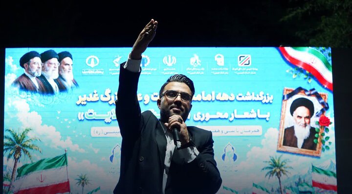 تصاویر/جشن بزرگ عید غدیر در شهرستان بندر امام خمینی(ره)