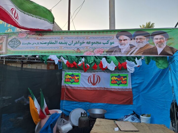 تصاویر/ جشن عید غدیر در شهرستان رودبار جنوب