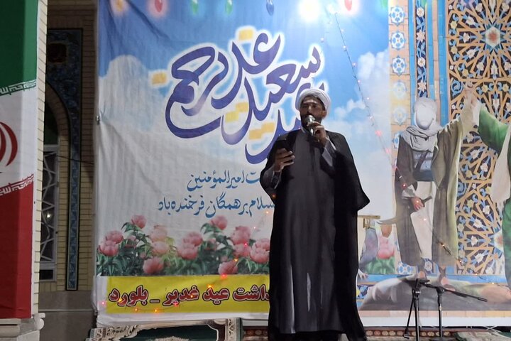 تصاویر/ مراسم‌ جشن‌ عید غدیر در شهر بلورد