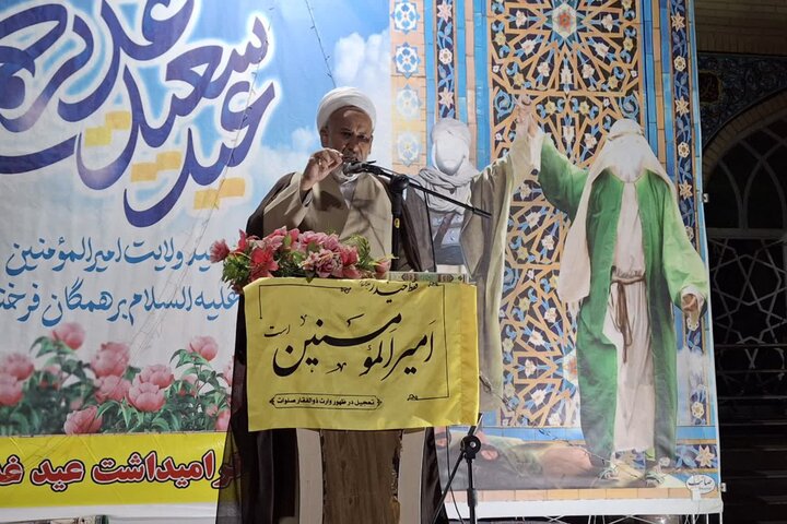 تصاویر/ مراسم‌ جشن‌ عید غدیر در شهر بلورد