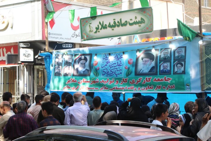 تصاویر /مراسم جشن بزرگ عید غدیر در ملایر