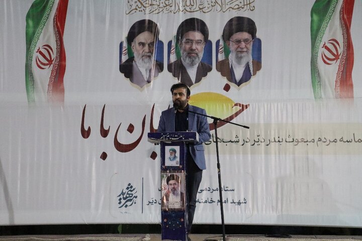 تصاویر/ اجتماع نود و ششم مردم دیّر در حمایت از نظام اسلامی