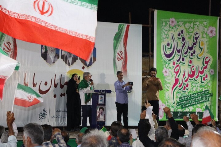 تصاویر/ اجتماع نود و ششم مردم دیّر در حمایت از نظام اسلامی