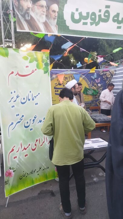 تصاویر / فعالیتهای فرهنگی وتبلیغی موکب مدرسه علمیه سفیران هدایت قزوین