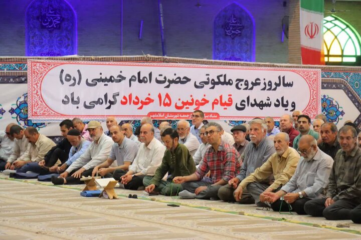 تصاویر/ برگزاری نمازجمعه حماسی و دشمن‌شکن شهرستان اسلامشهر