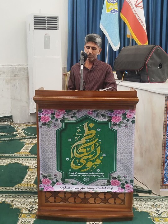 نماز جمعه عسلویه به روایت تصویر