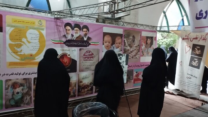 تصاویر/ نمایشگاه رویداد ایران ۱۴۳۰ در مصلّای شهرستان بابل