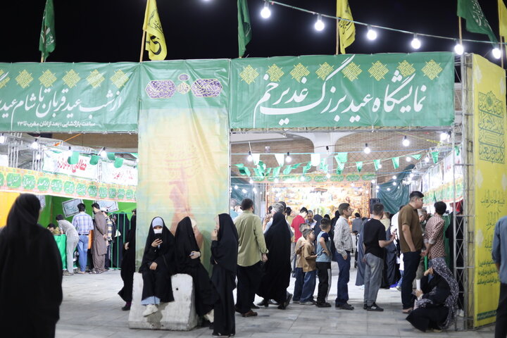 تصاویر/ استقبال زائران حرم بانوی کرامت از نمایشگاه غدیر در شب عید الله الاکبر