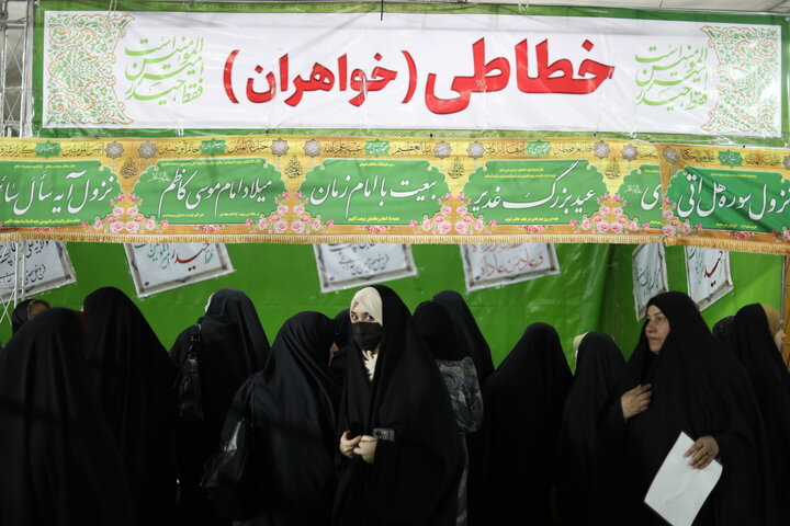 استقبال زائران حرم بانوی کرامت از نمایشگاه غدیر در شب عید الله الاکبر